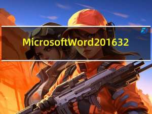 Microsoft Word 2016 32/64位 中文完整版（Microsoft Word 2016 32/64位 中文完整版功能简介）