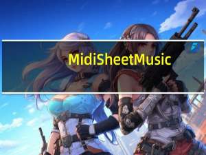 Midi Sheet Music(乐谱制作程序) V2.6 英文绿色版（Midi Sheet Music(乐谱制作程序) V2.6 英文绿色版功能简介）