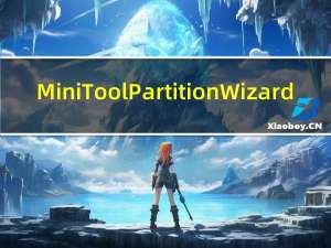 MiniTool Partition Wizard(硬盘管理软件) V12.5 中文破解版（MiniTool Partition Wizard(硬盘管理软件) V12.5 中文破解版功能简介）