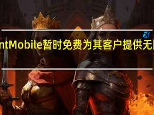 Mint Mobile暂时免费为其客户提供无限的数据