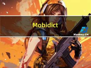 Mobidict(Mobi阅读器) V1.1 官方版（Mobidict(Mobi阅读器) V1.1 官方版功能简介）