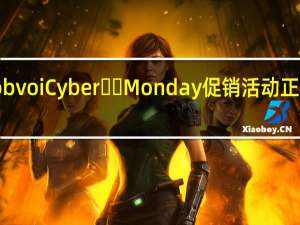 Mobvoi Cyber​​ Monday 促销活动正在进行中