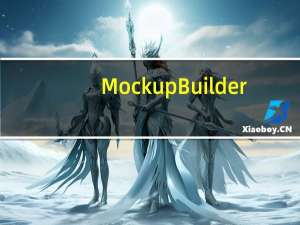 MockupBuilder(网页原型设计工具) V1.0.4955 免费版（MockupBuilder(网页原型设计工具) V1.0.4955 免费版功能简介）