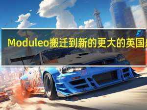 Moduleo搬迁到新的更大的英国总部