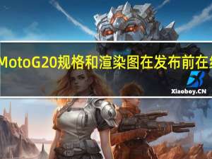 Moto G20规格和渲染图在发布前在线显示