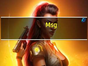 Msg.db（msg2 0 db查看器）