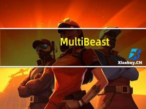 MultiBeast(苹果驱动精灵) V10.4.0 Mac版（MultiBeast(苹果驱动精灵) V10.4.0 Mac版功能简介）