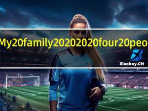 My family  　  four people （　）