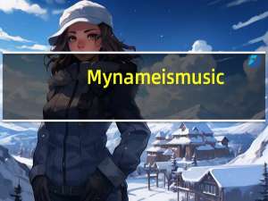 My name is music（my name is mu）