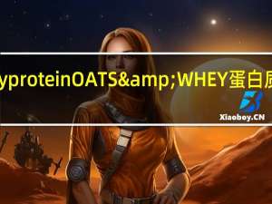 Myprotein OATS&WHEY蛋白质燕麦棒(花生巧克力)卡路里是多少