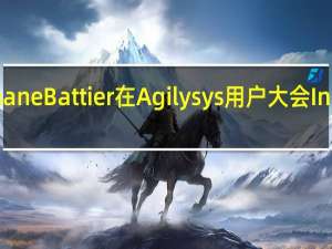 NBA两次冠军得主Shane Battier在Agilysys用户大会 Inspire 2020 上发表主题演讲