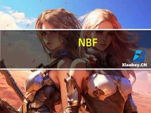 NBF：加拿大央行将按兵不动 通胀预期将被上修