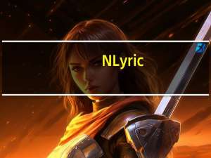 NLyric(网易云音乐歌词自动下载器) V2.0 绿色免费版（NLyric(网易云音乐歌词自动下载器) V2.0 绿色免费版功能简介）