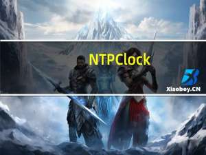 NTPClock(网络时间同步工具) V2.1 绿色免费版（NTPClock(网络时间同步工具) V2.1 绿色免费版功能简介）