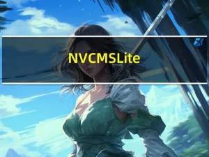 NVCMS Lite(无线摄像头监控软件) V9.9.2.1 官方版（NVCMS Lite(无线摄像头监控软件) V9.9.2.1 官方版功能简介）