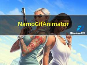 Namo Gif Animator(gif图片编辑器) V2.0 绿色汉化版（Namo Gif Animator(gif图片编辑器) V2.0 绿色汉化版功能简介）