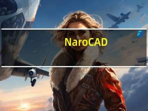 NaroCAD(cad三维制图软件) V1.8.8 Beta 官方版（NaroCAD(cad三维制图软件) V1.8.8 Beta 官方版功能简介）