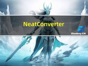Neat Converter(电子书格式转换器) V2.1.0 官方版（Neat Converter(电子书格式转换器) V2.1.0 官方版功能简介）