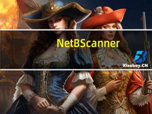 NetBScanner (网络扫描工具) V1.08 绿色免费版（NetBScanner (网络扫描工具) V1.08 绿色免费版功能简介）