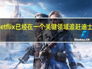 Netflix已经在一个关键领域追赶迪士尼Plus