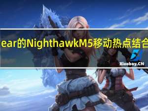 Netgear的Nighthawk M5移动热点结合了5G和Wi-Fi 6