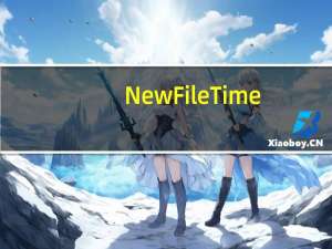 NewFileTime(文件时间修改器) x64 V4.11 中文版（NewFileTime(文件时间修改器) x64 V4.11 中文版功能简介）