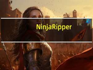 Ninja Ripper(3D游戏模型导出工具) V1.7.1 绿色中文版（Ninja Ripper(3D游戏模型导出工具) V1.7.1 绿色中文版功能简介）