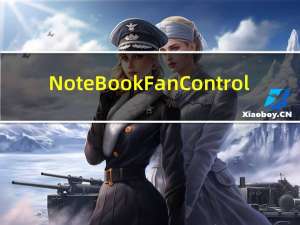 NoteBook FanControl(笔记本风扇转速控制软件) V1.6.3 免费版（NoteBook FanControl(笔记本风扇转速控制软件) V1.6.3 免费版功能简介）