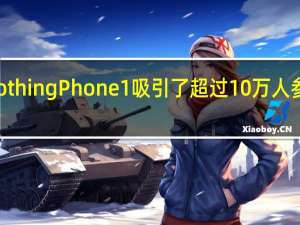 NothingPhone1吸引了超过10万人参与预定