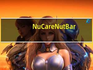 NuCare Nut Bar(Natural Flavour)的热量是多少
