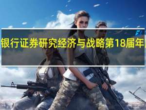 NuStar将参加富国银行证券研究 经济与战略第18届年度中游和公用事业研讨会