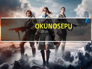 OKUNOS EPU-rich高热量饮料(哈密瓜味)卡路里是多少