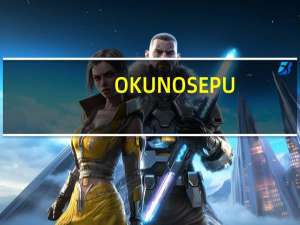 OKUNOS EPU-rich高热量饮料(桃子味)卡路里是多少