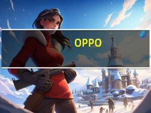 OPPO/一加将推出7台1.5K柔性屏新机