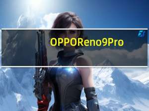 OPPO Reno9 Pro+评测：释放强劲算力的影像体验
