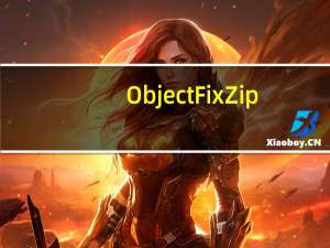 Object Fix Zip(zip文件修复器) V1.7 官方版（Object Fix Zip(zip文件修复器) V1.7 官方版功能简介）