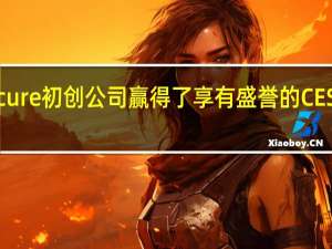 Obscure初创公司赢得了享有盛誉的CES2024奖项