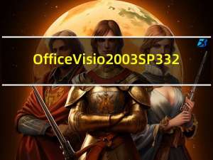 Office Visio2003 SP3 32/64位 中文正式版（Office Visio2003 SP3 32/64位 中文正式版功能简介）