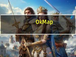 OkMap(地图绘制工具) V11.0.0 英文官方最新版（OkMap(地图绘制工具) V11.0.0 英文官方最新版功能简介）