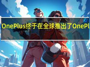 OnePlus 终于在全球推出了 OnePlus 12