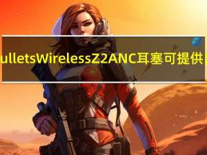 OnePlus Bullets Wireless Z2 ANC耳塞可提供出色的音频