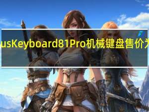 OnePlus Keyboard 81 Pro机械键盘售价为卢比17999