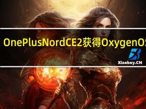 OnePlus Nord CE 2获得OxygenOS 13 F.48更新