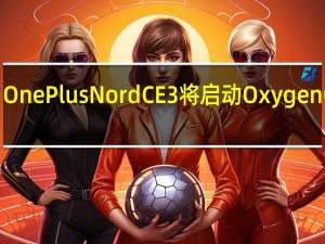 OnePlus Nord CE 3 将启动 OxygenOS 13.1