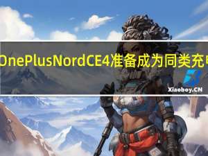 OnePlusNordCE4准备成为同类充电冠军