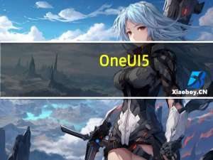 One UI 5.1.1：更改任务栏上显示的最近应用程序的数量