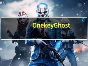 Onekey Ghost (GHO硬盘镜像安装器) Y7.2.2 绿色版（Onekey Ghost (GHO硬盘镜像安装器) Y7.2.2 绿色版功能简介）