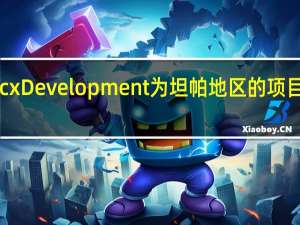 Onicx Development为坦帕地区的项目提供投资