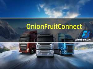 OnionFruit Connect(tor网络访问工具) V3.4 官方版（OnionFruit Connect(tor网络访问工具) V3.4 官方版功能简介）