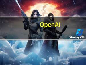 OpenAI：已经确定了宕机的根本原因正在修复